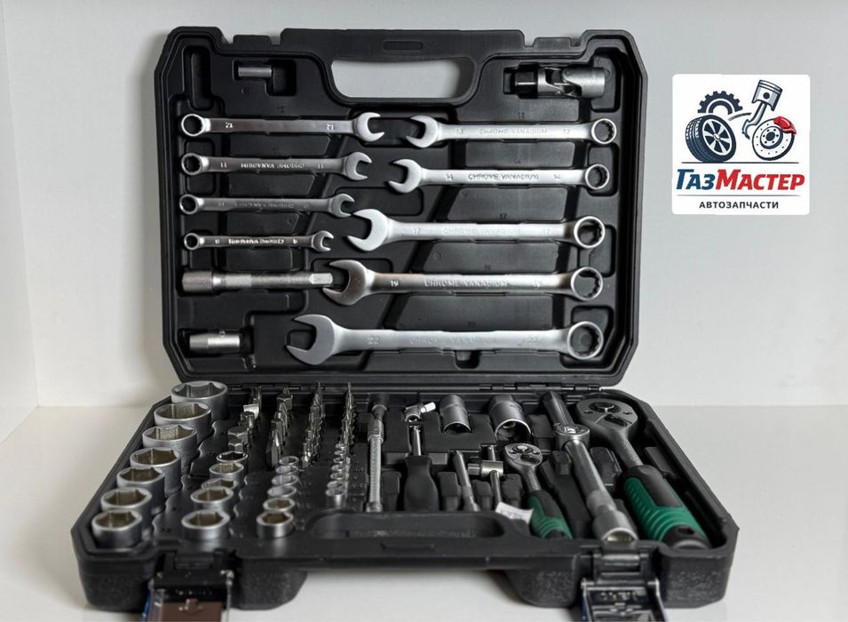 Набор инструментов