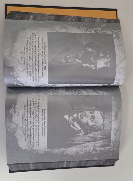 Продается книга.