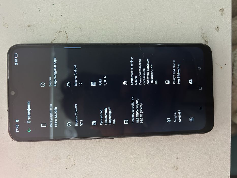 3телефона от 22к. До 27к. Окончательно.