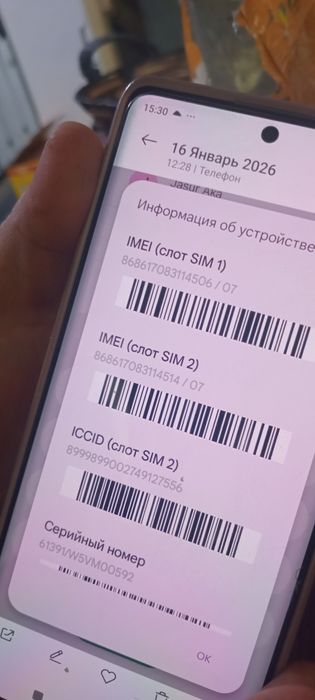 Зарядка для iPhone  тайпси