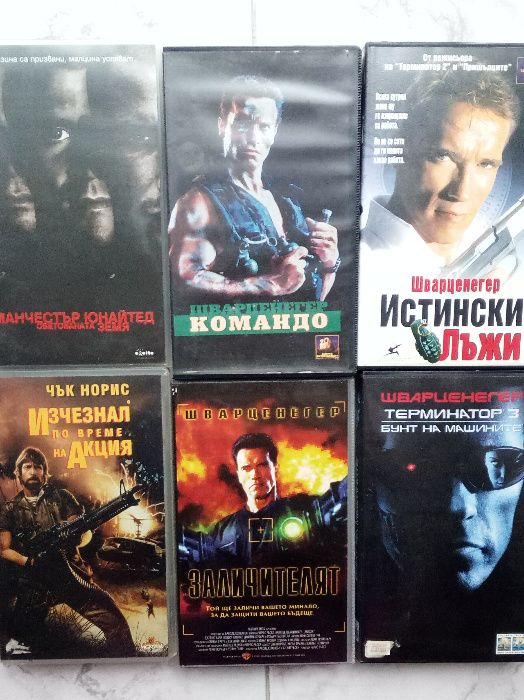 Видео касети с ретро заглавия за колекционери