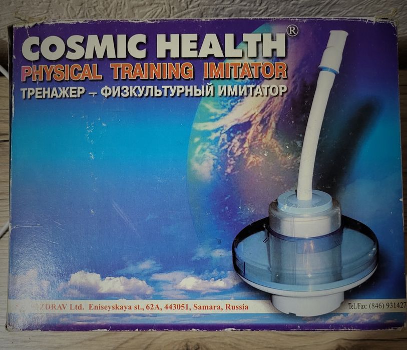 Тренажёр дыхательный Самоздрав