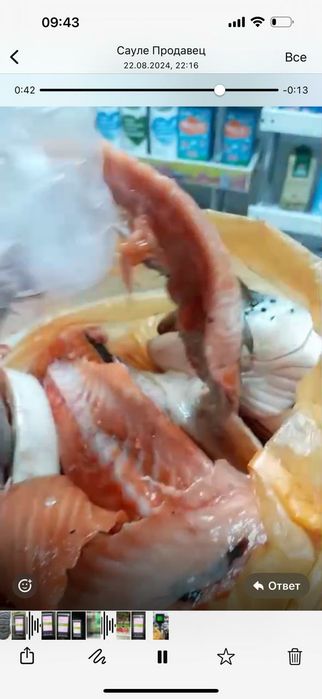 Продам суп набор из семги(отходы семги)