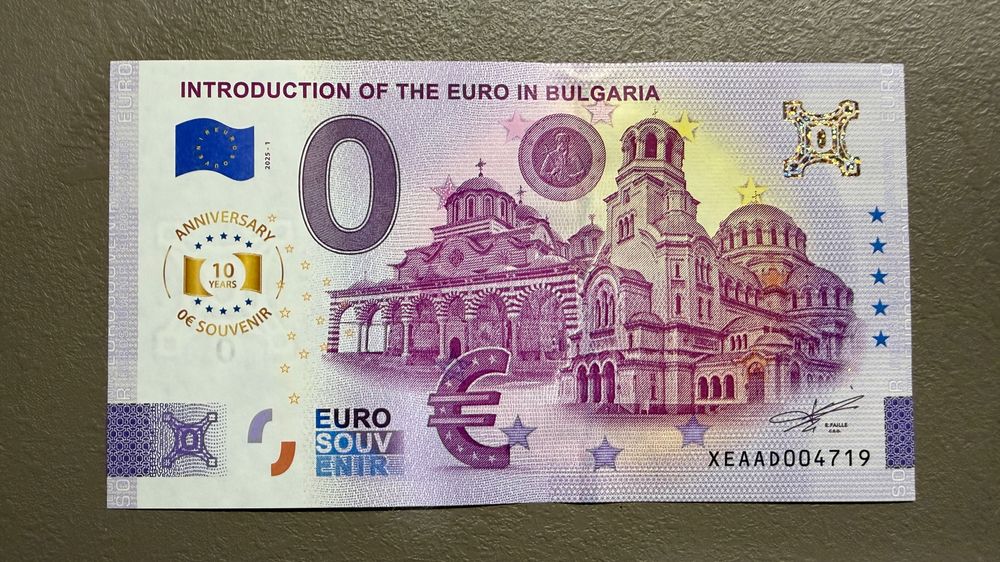 Банкнота нулево евро 0 България Еврозона