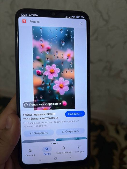 REDMI NOTE 11 сотилади