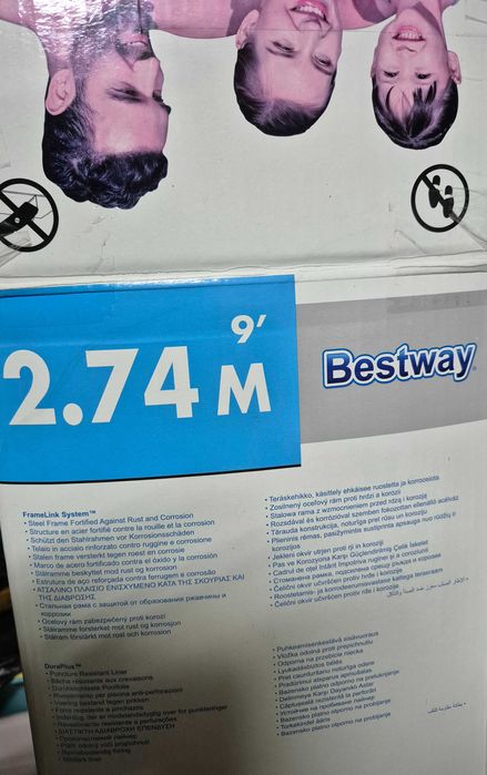 Басейн Bestway 2,74 m