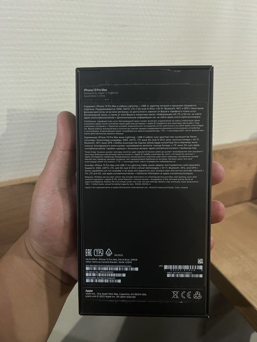 Продам Iphone 13 Pro Max
