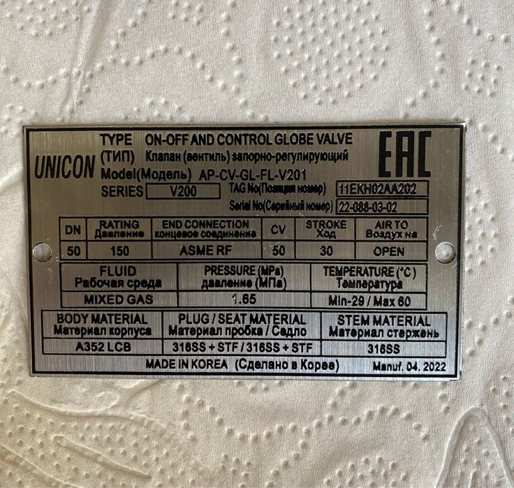 Premium Metal Gravirovka – aniqlik va sifat kafolati