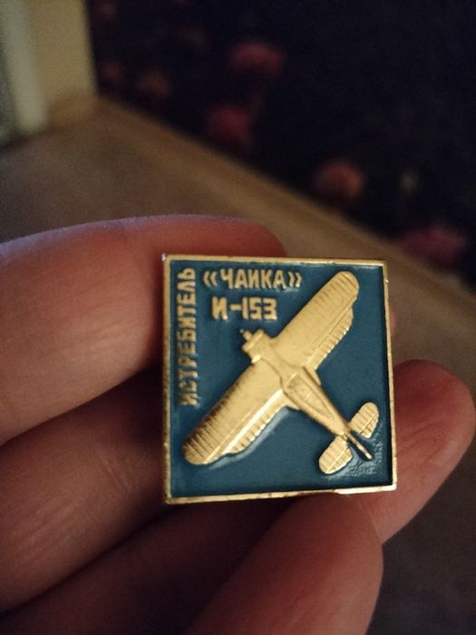 Значки продам разные