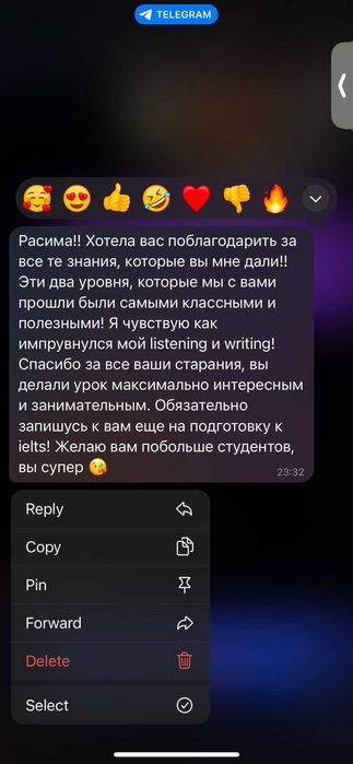 репетитор английского языка