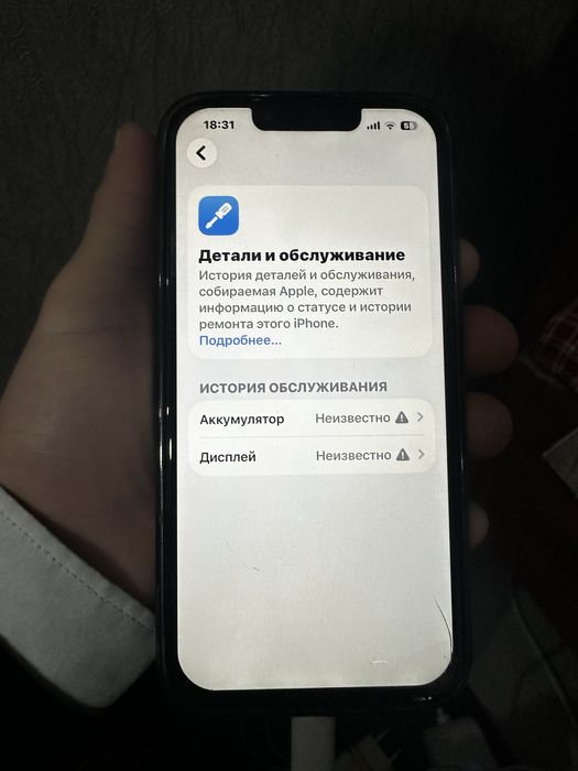 Айфон 13 128гб в хорошем состоянии