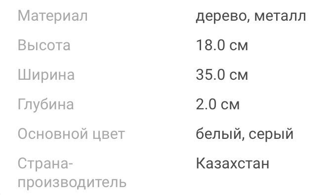 Ключница настенная новая