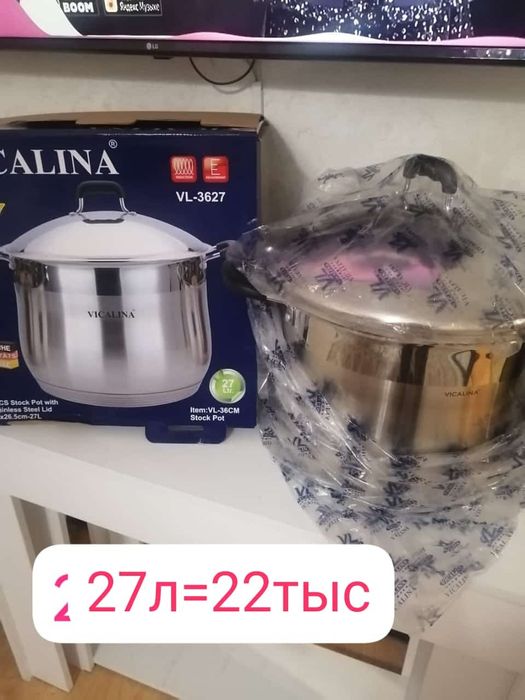 Продам посуды разные