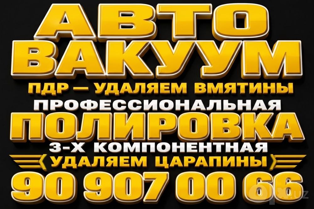 Avto Vakum PDR.Profisionalny Polirofka