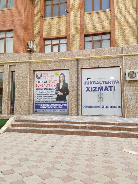 Бухгалтерия курси  Бухгалтерия услуги Buxgalteriya Bugalteria