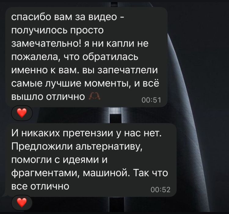 Мобилограф | Сьемка от 20.000 | Павлодар