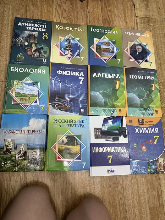 Продам книги 7класса