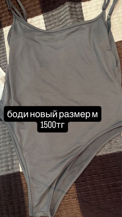вещи усть каменогорск