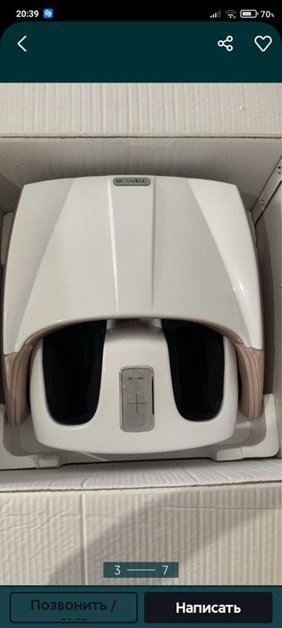 Двойной массажёр