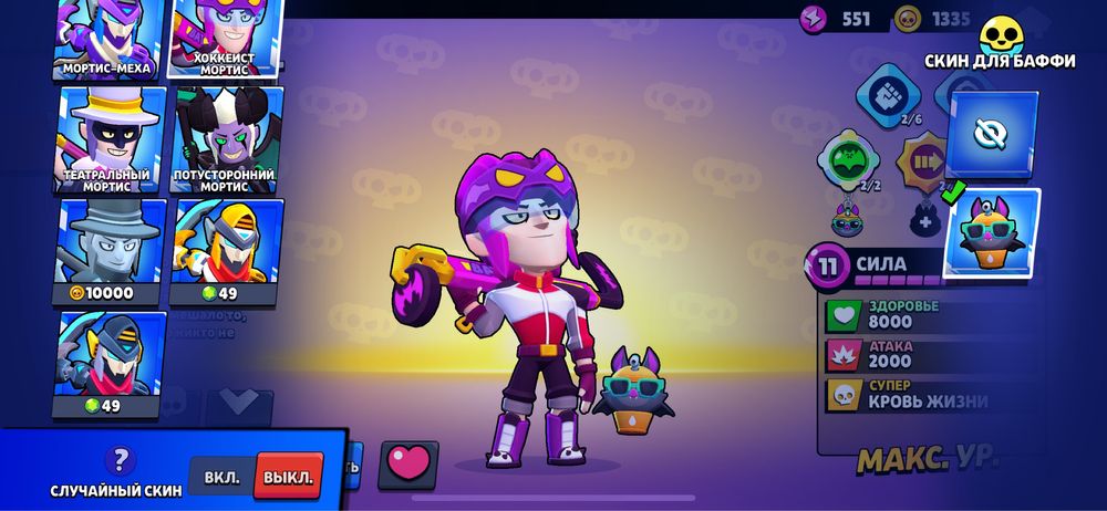 Продается бравл старс акаунт