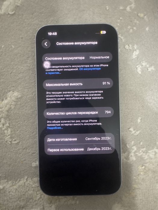 Iphone 15 голубой