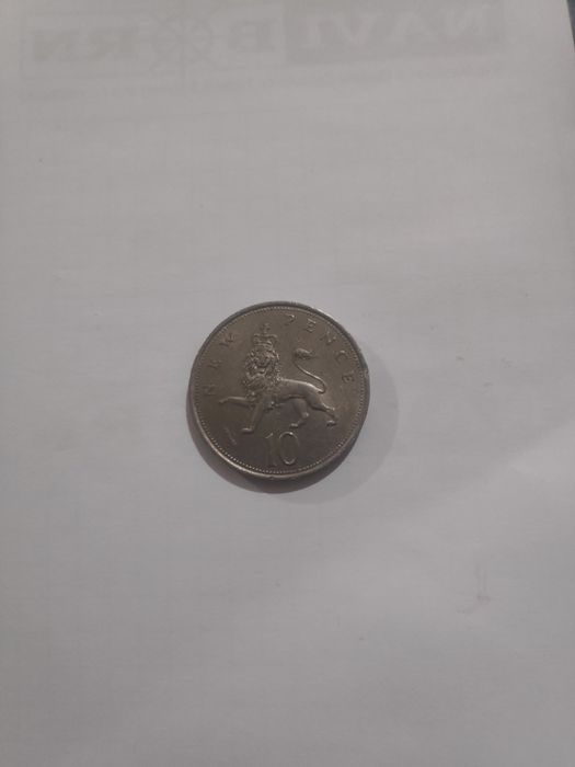 Тенпенс, 10пенса, Англия. 1968