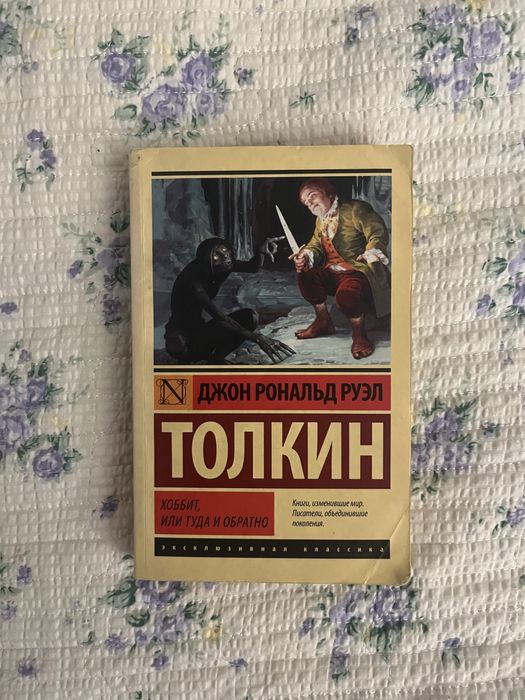 Продам детскую литературу