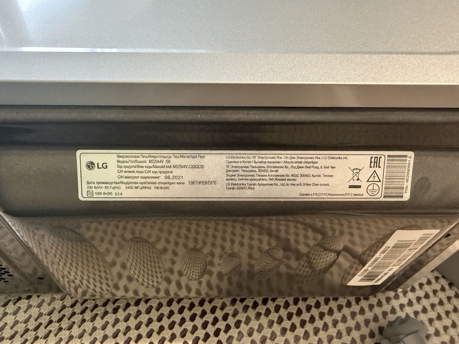 Продам микроволновую печь LG