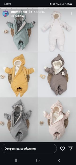 Продам демисезонный комбинезон 62-68см