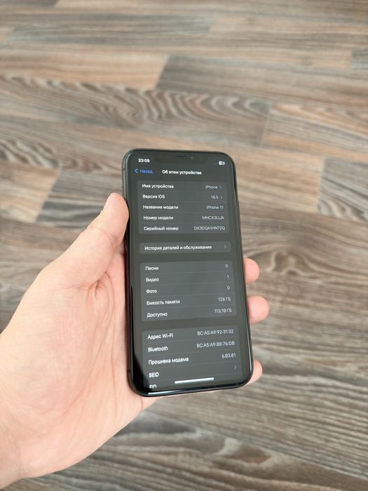 IPhone 11/128Gb - В идеальном состоянии