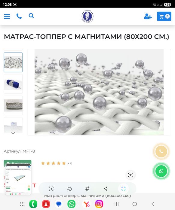 Продам матрас топпер