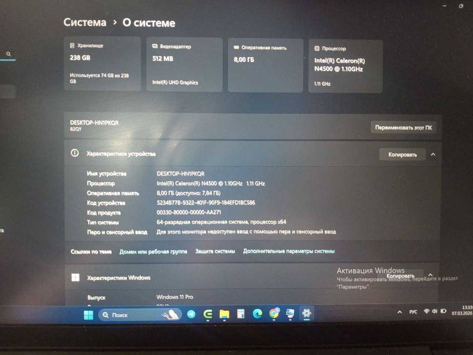 Ноутбук LENOVO V15 G2 IJL CELERON N4500 8ГБ 256ГБ 15,6 FHD BLACK