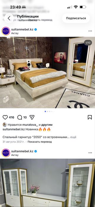 Продается спальный гарнитур б/у