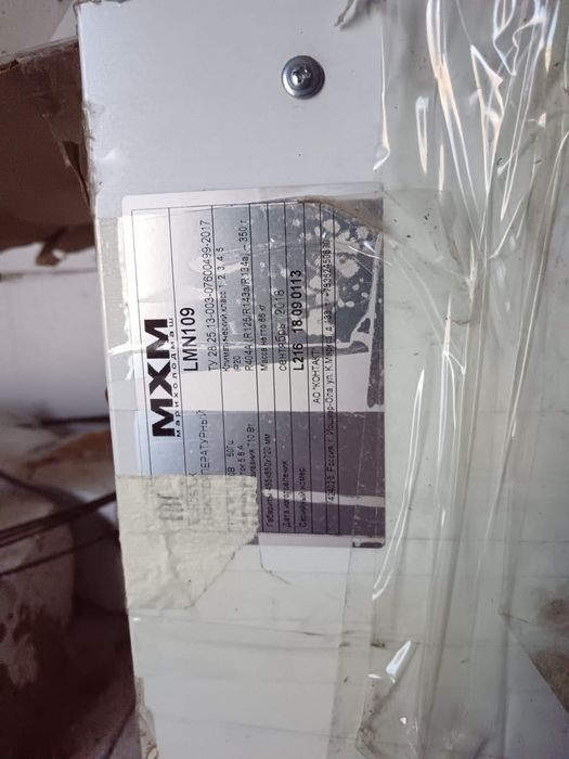 Продам промышленный холодильник