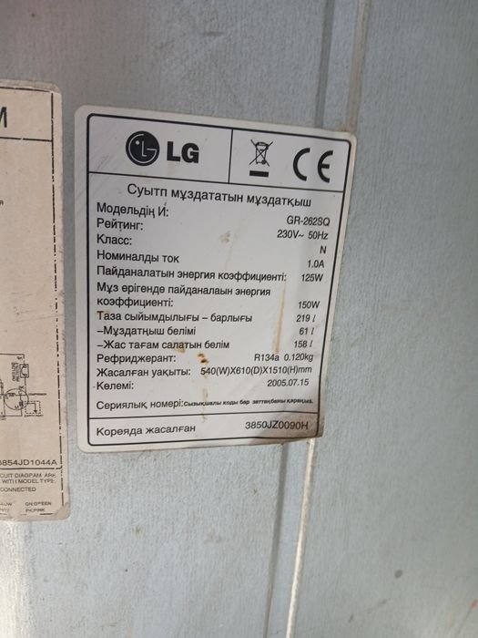 Продам хоодилник