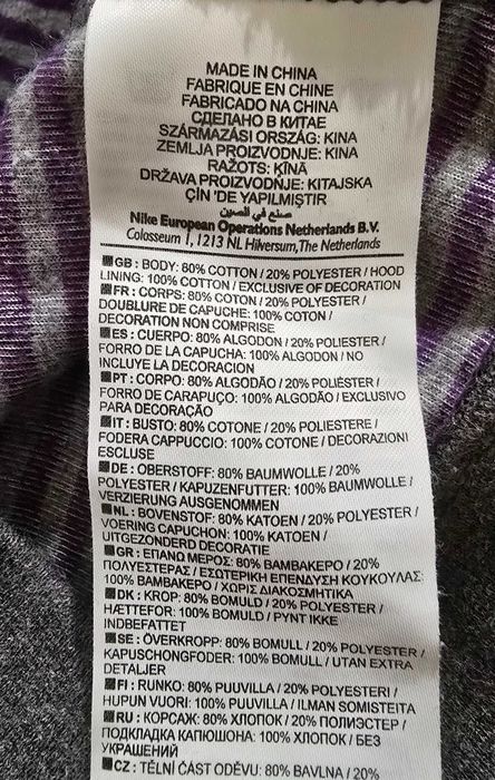 Nike xs-дамски суичър (х-283)