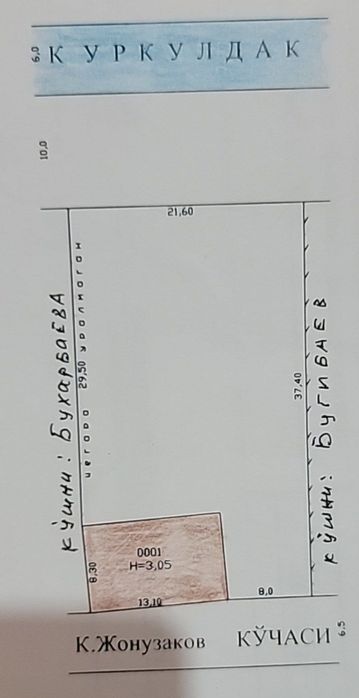 Уй сотилади нахт оладиганлар учун