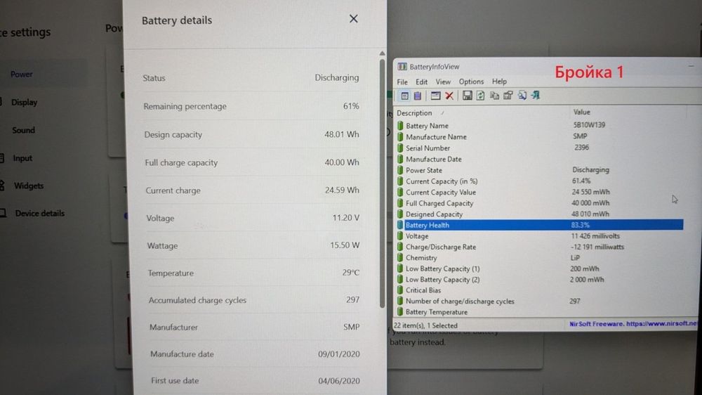 Lenovo ThinkPad X395 TOUCH 13.3" 1920x1080 AMD Ryzen 5 PRO 3500U 16GB RAM 256GB SSD