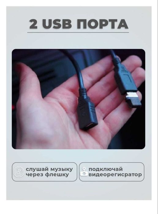 Автомагнитолы андроид Mitsubishi Outlander, Lancer, Asx