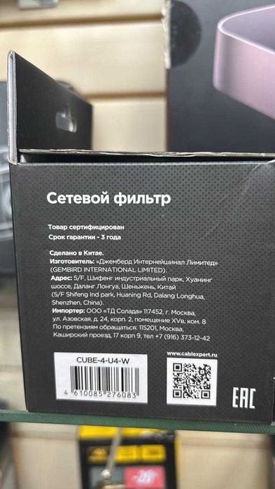 Сетевой фильтр Cablexpert Cube CUBE-4-U4-W, 4 р, 16А, 4хUSB