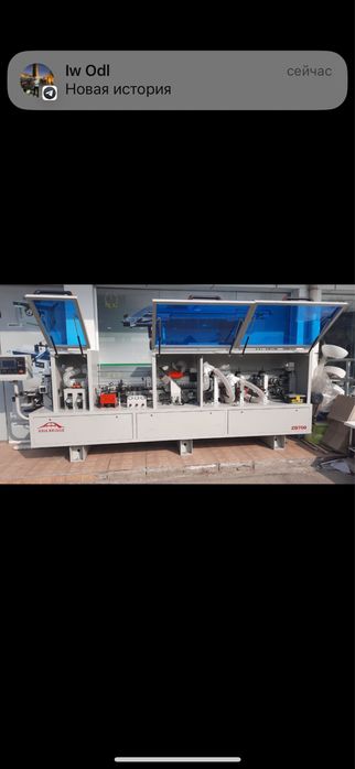 Kromka Кромка PVH Stanok