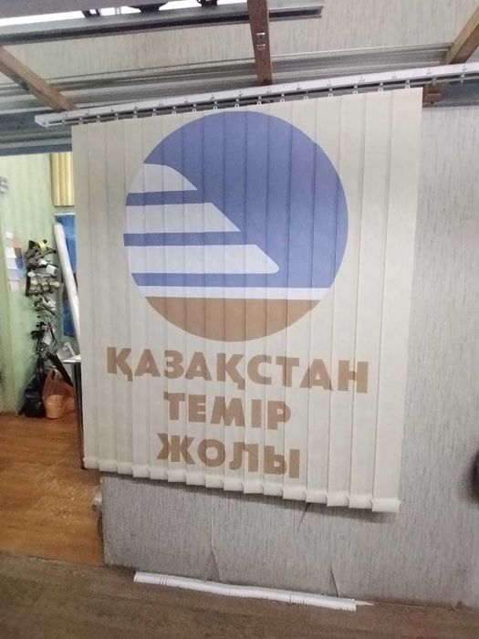 Фотожалюзи в Караганде, Жалюзи с логотипом. Ролл-шторы с рисунком