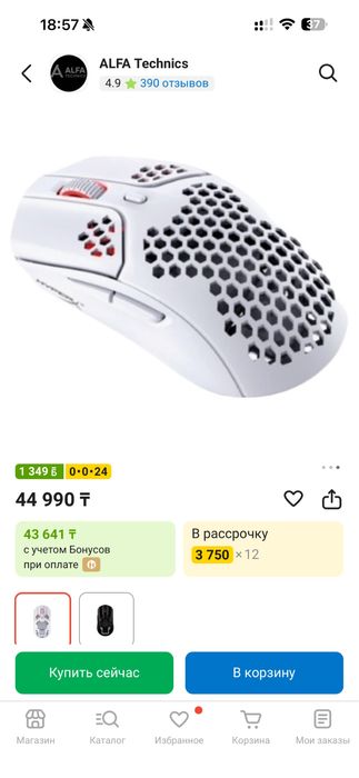 Мышь HyperX PulseFire Haste Wireless белый