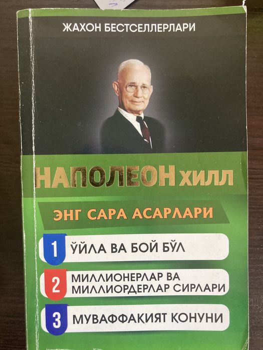 Kitoblar  Del Karnegi