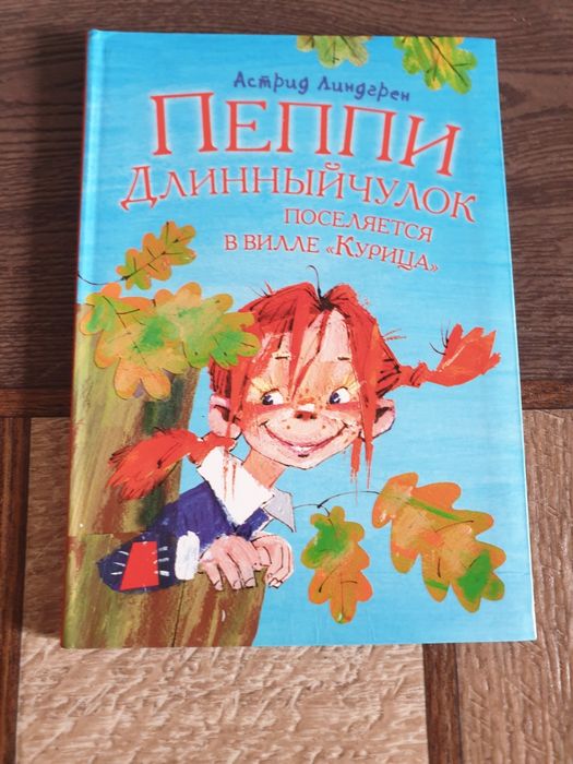 Продам книги в отличном состоянии