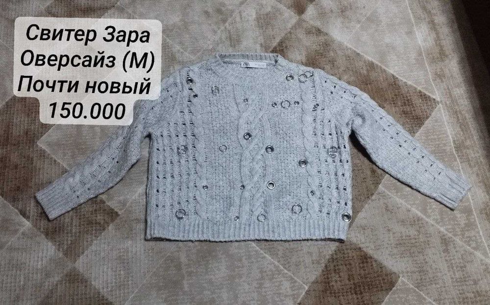 Распродажа гардероба. Женские вещи