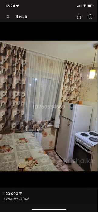 Сдам в аренду 1 комнатную квартиру