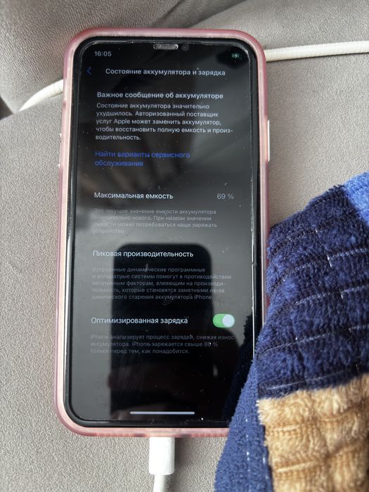 Iphone 11, 128gb