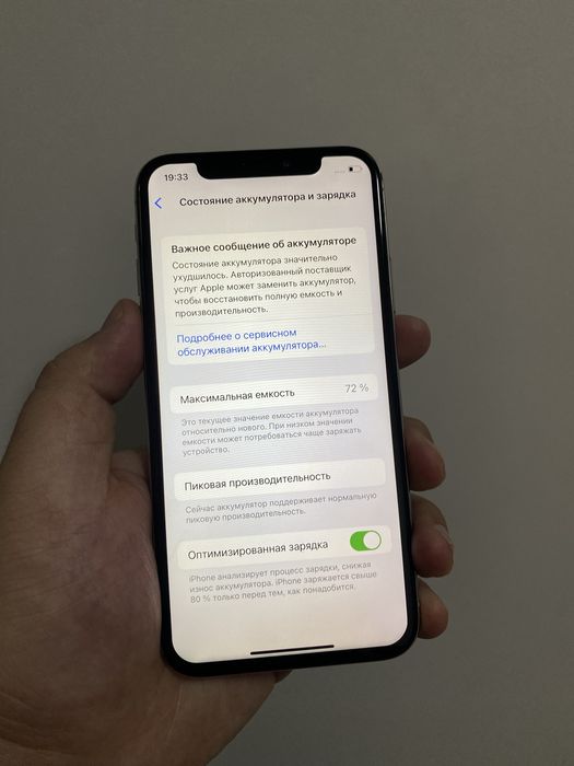 Айфон Х 64 гб  продам