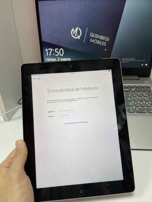 Разблокировка Айпад mini Pro ipad air 2 3 4 5 6 7 iphone icloud